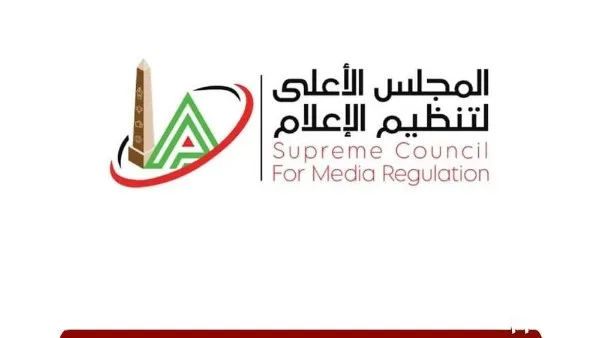 الهيئة العليا للإعلام تحيل شكاوى ‘نوارة نجم’ و’ياسمين رئيس’ إلى لجنة المختصين الهيئة العليا للإعلام تحيل شكاوى ‘نوارة نجم’ و’ياسمين رئيس’ إلى لجنة المختصين
