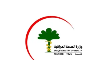 عبر قناة تواصل: وزارة الصحة تعلن عن الإجراءات الاحترازية للحد من الحمى النزفية خلال عيد الأضحى.