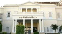 المدارس الدولية الرسمية IPS تعلن عن فتح باب التوظيف لمعلميّن.. التفاصيل كاملة