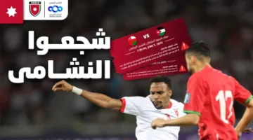 مواجهة النشامى في مسقط مع تكثيف الإجراءات الأمنية في عمان