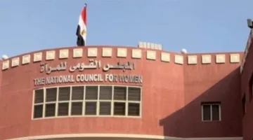 تدريب في كلية طب قناة السويس لمكافحة العنف ضد النساء تنظمه جمعية قومي المرأة