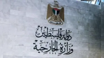 وزارة الخارجية الفلسطينية تندد بزيادة اعتداءات المستوطنين في الضفة الغربية