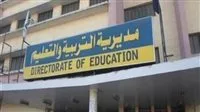 التعليم في الأقصر يتهيأ لتصحيح امتحانات الشهادة الإعدادية بعد عيد الأضحى