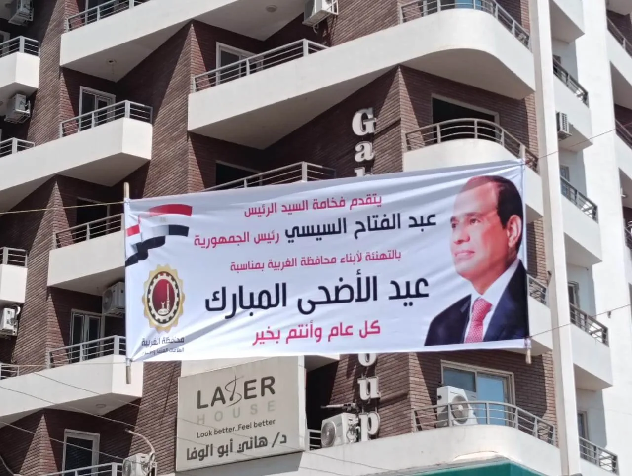 صور: محافظ الغربية يعلن عن تجهيزات واسعة وفرق عمل للاحتفال بـ “عيد الأضحى”
