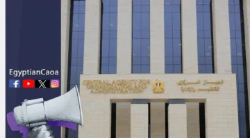 تاريخ الكشف عن باقي مسابقات معلمي الحصة المساعدين