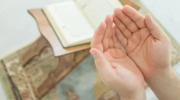 أدعية يوم عرفة: أفضل 500 دعاء لجلب الرزق وتيسير الدين ولأجل الأبناء والحمل والزواج