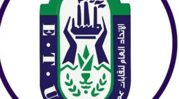 خالد عيش: انضمام فلسطين كعضو مراقب في منظمة العمل الدولية يُعتبر إنجازًا تاريخيًا