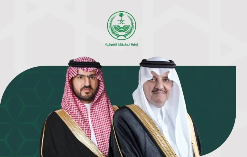 أمير المنطقة الشرقية ونائبه يؤديان صلاة عيد الأضحى غدًا مع المصلين ويستقبلان المعزين. أمير المنطقة الشرقية ونائبه يؤديان صلاة عيد الأضحى غدًا مع المصلين ويستقبلان المعزين.