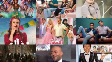 «احتفل بعيد الأضحى من راحة منزلك: استعرض خريطة السهرات على القنوات الفضائية والمنصات الرقمية (تقرير)»