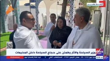وزير السياحة والآثار يزور مخيمات الحجاج المصريين