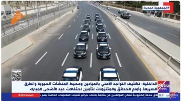 وزارة الداخلية تعزز احتفالات عيد الأضحى بخطة شاملة ونظام أمني متطور