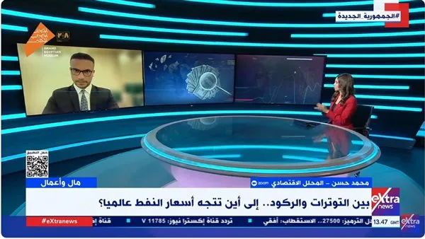 بين الضغوط الاقتصادية والركود.. ما مستقبل أسعار النفط عالمياً؟ بين الضغوط الاقتصادية والركود.. ما مستقبل أسعار النفط عالمياً؟