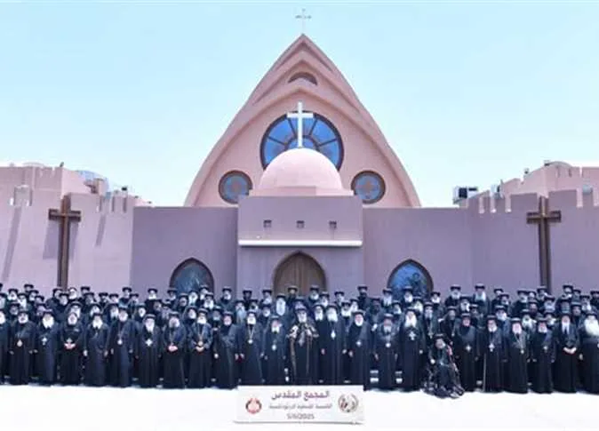 المجمع المقدس يقر استعادة الحياة الرهبانية والاعتراف بدير رئيس الملائكة ميخائيل (صور) المجمع المقدس يقر استعادة الحياة الرهبانية والاعتراف بدير رئيس الملائكة ميخائيل (صور)