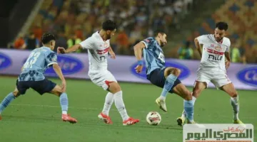 بث حي لمباراة الزمالك أمام بيراميدز في الدوري المصري (الاستوديو التحليلي)