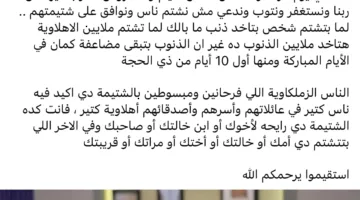 هل يمكن أن نتفهم موقفه؟ ناقد رياضي يتحدث عن إهانة هاني شكري لجمهور الأهلي
