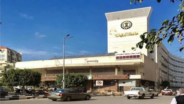 الدقهلية تهيئ 273 مركزاً ونادياً لاستقبال الزوار خلال عيد الأضحى الدقهلية تهيئ 273 مركزاً ونادياً لاستقبال الزوار خلال عيد الأضحى
