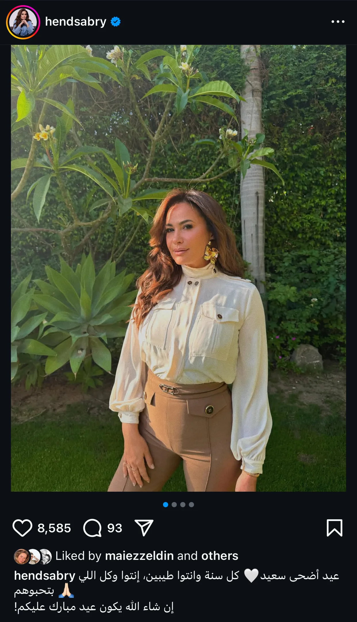 أطيب التمنيات بمناسبة عيد الأضحى.. هند صبري تهنيء جمهورها أطيب التمنيات بمناسبة عيد الأضحى.. هند صبري تهنيء جمهورها