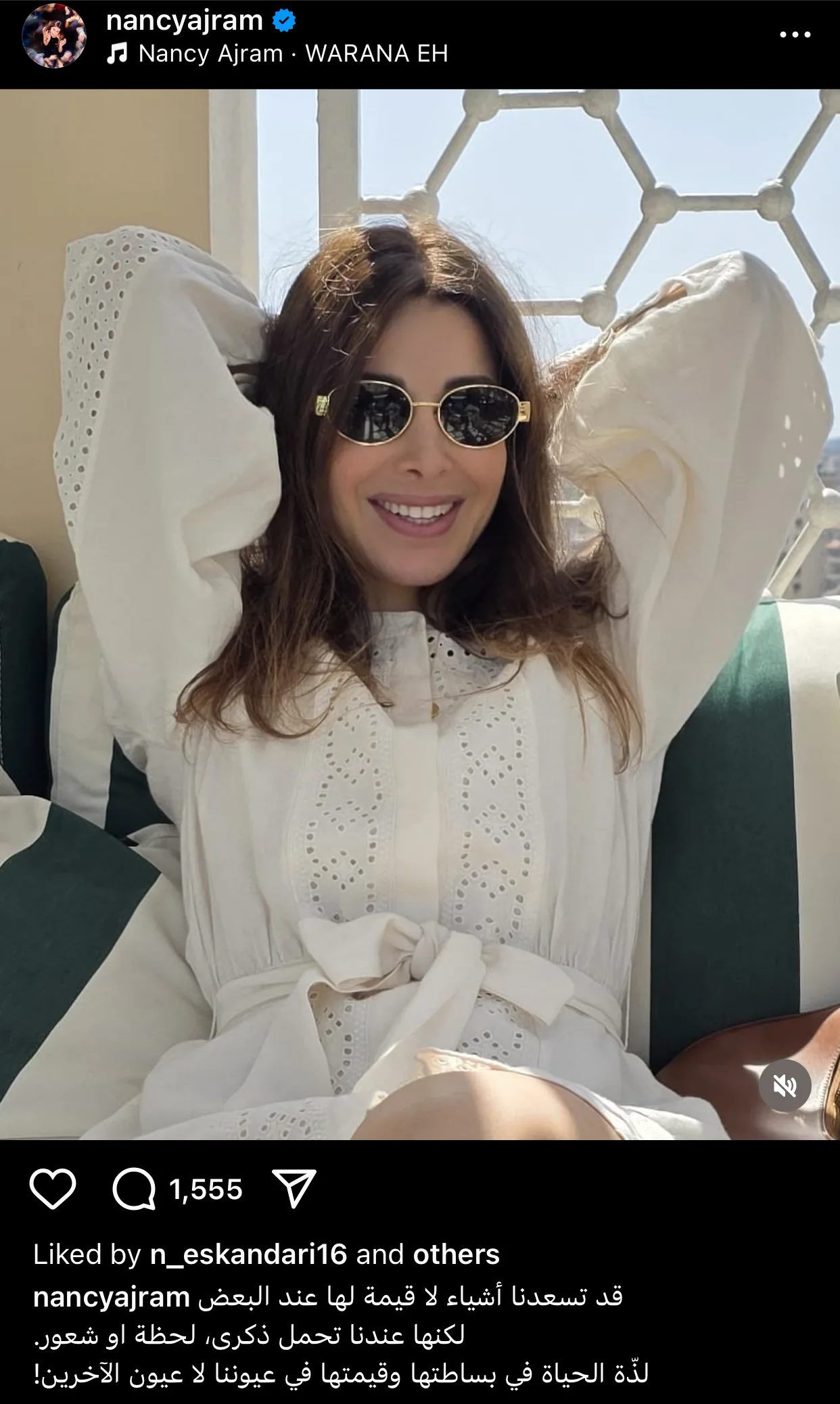 سحر الحياة في بساطتها.. نانسي عجرم تتحدث عن صورتها سحر الحياة في بساطتها.. نانسي عجرم تتحدث عن صورتها