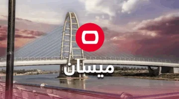 شخص قُتل وآخر أُصيب نتيجة نزاع قبلي في ميسان