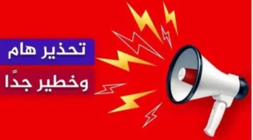 تحذير من جهاز مدينة 6 أكتوبر للأهالي خلال عطلة العيد