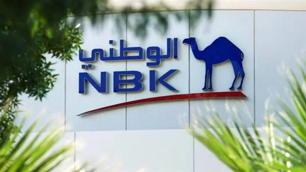 بنك الكويت الوطني: تراجع التزامات الدين الخارجي لمصر إلى 14 مليار دولار في 2026/2027 بنك الكويت الوطني: تراجع التزامات الدين الخارجي لمصر إلى 14 مليار دولار في 2026/2027