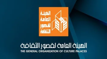 أنشطة للأطفال وعروض مسرحية وسينمائية في احتفالات عيد الأضحى بمراكز الثقافة