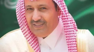 أمير الباحة يقدم التهاني للقيادة بمناسبة عيد الأضحى المبارك