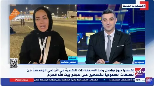 مراسلة “إكسترا نيوز” من مزدلفة: الحجاج يجرون مناسك الحج في أجواء مليئة بالروحانية