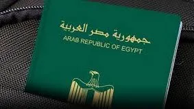 المستندات اللازمة للحصول على الجنسية المصرية للزوجة الأجنبية للمواطن المصري