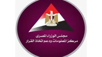 الجهود الكاملة للاحتفال بعيد الأضحى وفقًا لمعلومات الوزراء