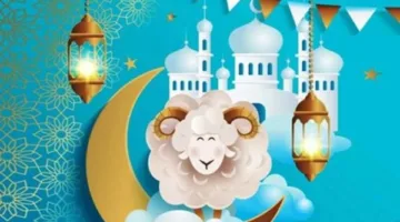 مواعيد صلاة عيد الأضحى في جميع محافظات البلاد
