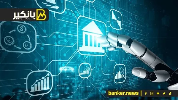 أهمية استثمار البنوك في الذكاء الاصطناعي لمواجهة الاحتيال على التطبيقات أهمية استثمار البنوك في الذكاء الاصطناعي لمواجهة الاحتيال على التطبيقات