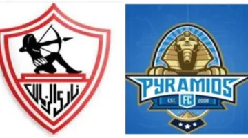 بيراميدز يبارك للزمالك فوزهم بكأس مصر: رمز رائع لكرة القدم المصرية