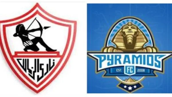 بيراميدز يبارك للزمالك فوزهم بكأس مصر: رمز رائع لكرة القدم المصرية بيراميدز يبارك للزمالك فوزهم بكأس مصر: رمز رائع لكرة القدم المصرية