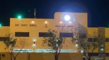 14 إجراء قسطرة قلبية في عرفات