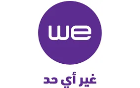الحصول على عدية عيد الأضحى مجانًا من WE: خطوات التنفيذ