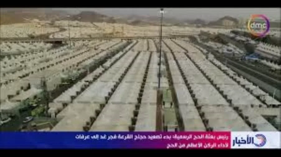 وصول حجاج قرعة إلى مخيمات منى وتسجيلهم بنجاح وصول حجاج قرعة إلى مخيمات منى وتسجيلهم بنجاح