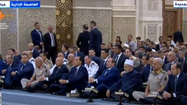 الرئيس السيسي يشارك في صلاة عيد الأضحى من مسجد مصر في العاصمة الإدارية الرئيس السيسي يشارك في صلاة عيد الأضحى من مسجد مصر في العاصمة الإدارية