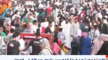 لحظات سعادة المصريين بمناسبة عيد الأضحى.. فيديو