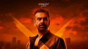 إيرادات دور السينما خلال عيد الأضحى: كريم عبد العزيز يحقق نجاحاً أكبر من تامر حسني وعصام عمر