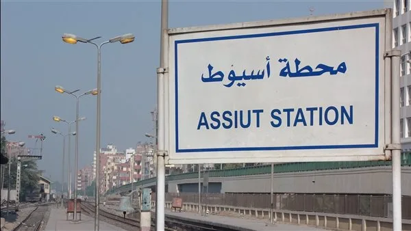 اكتشف أوقات انطلاق ووصول القطارات من أسيوط إلى القاهرة اكتشف أوقات انطلاق ووصول القطارات من أسيوط إلى القاهرة