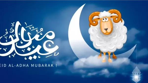 رسائل تهاني عيد الأضحى بالعربية والإنجليزية رسائل تهاني عيد الأضحى بالعربية والإنجليزية