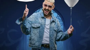 رامز جلال يحتفل بعيد الأضحى بطريقته الفريدة ويقدم تهنئته للجمهور