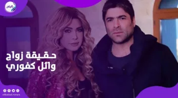 نوال الزغبي تعبر عن رأيها في زواج وائل كفوري.. ونيشان يثير التساؤلات برسالة مُبهمة