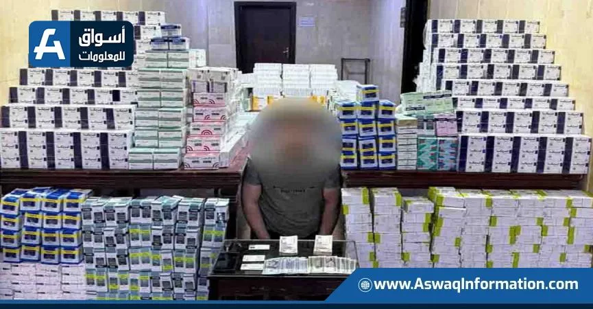 وزارة الداخلية تحبط تهريب مخدرات بقيمة 4 ملايين جنيه وزارة الداخلية تحبط تهريب مخدرات بقيمة 4 ملايين جنيه