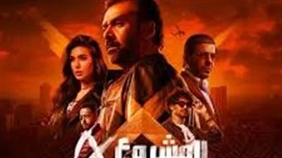 هذا المساء.. عرض فيلم المشروع X في دور السينما السعودية هذا المساء.. عرض فيلم المشروع X في دور السينما السعودية