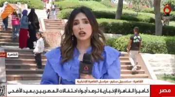 “القاهرة الإخبارية”: المواطنين يتوجهون إلى الحدائق العامة للاحتفال بعيد الأضحى (فيديو)