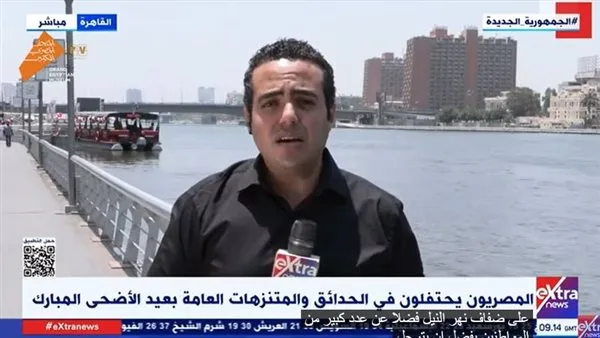 زيادة ملحوظة في زيارة المواطنين لممشى أهل مصر في أول أيام العيد، بحسب إكسترا نيوز