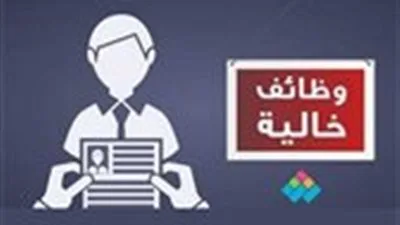 3209 فرص عمل متاحة في 59 شركة خاصة للشباب في 14 محافظة