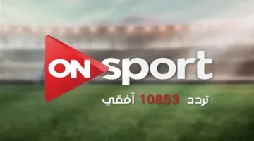أون سبورت تكشف عن معلق مباراة الأهلي وباتشيكو المكسيكي الودية (صورة)